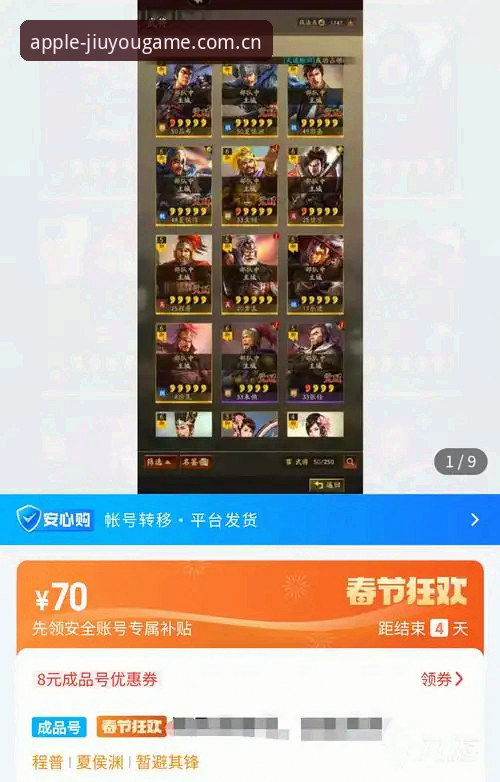九游体育最新消息使用技巧 九游体育最新消息使用技巧完全指南:从入口筛选到临场决策的深度拆解