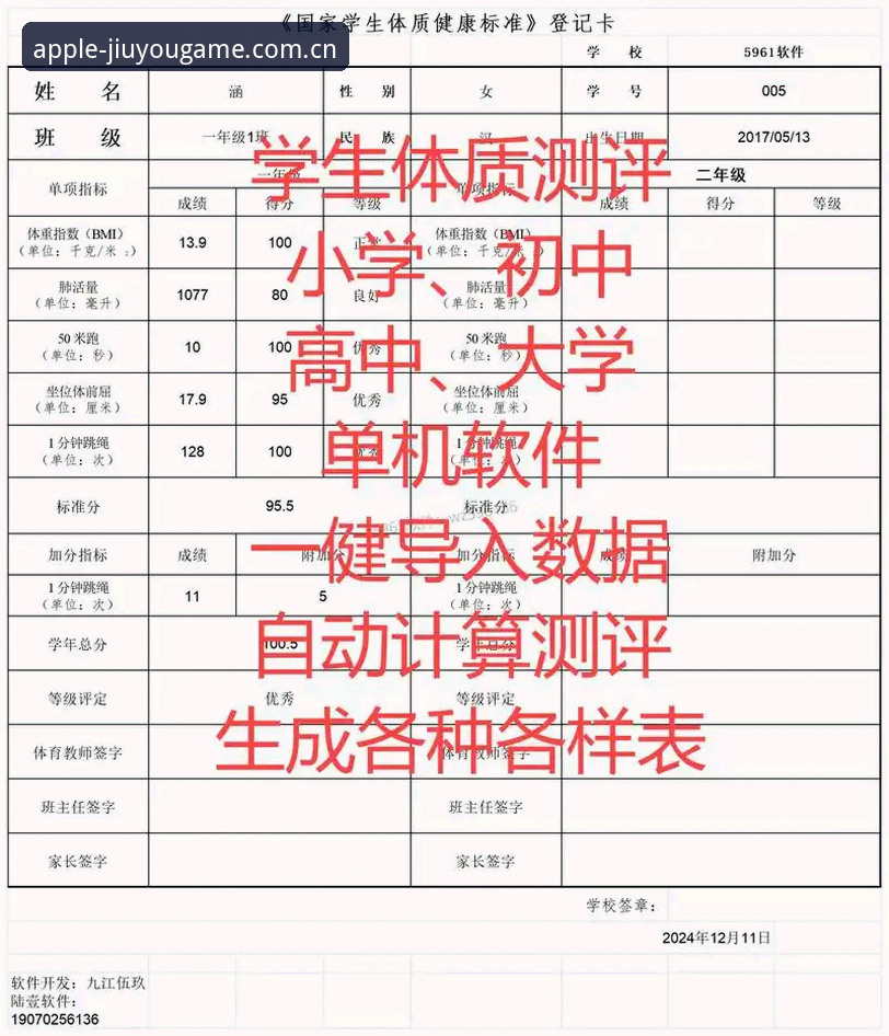 资深体育迷亲测：九游体育直播入口使用心得与进阶玩法全解析
